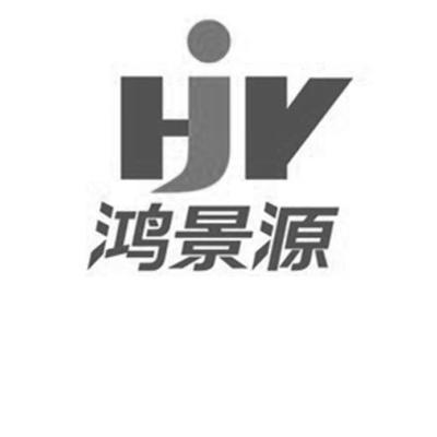 深圳市鴻景源五金塑膠制品有限公司 鋼材應用的核心優(yōu)勢與發(fā)展前景