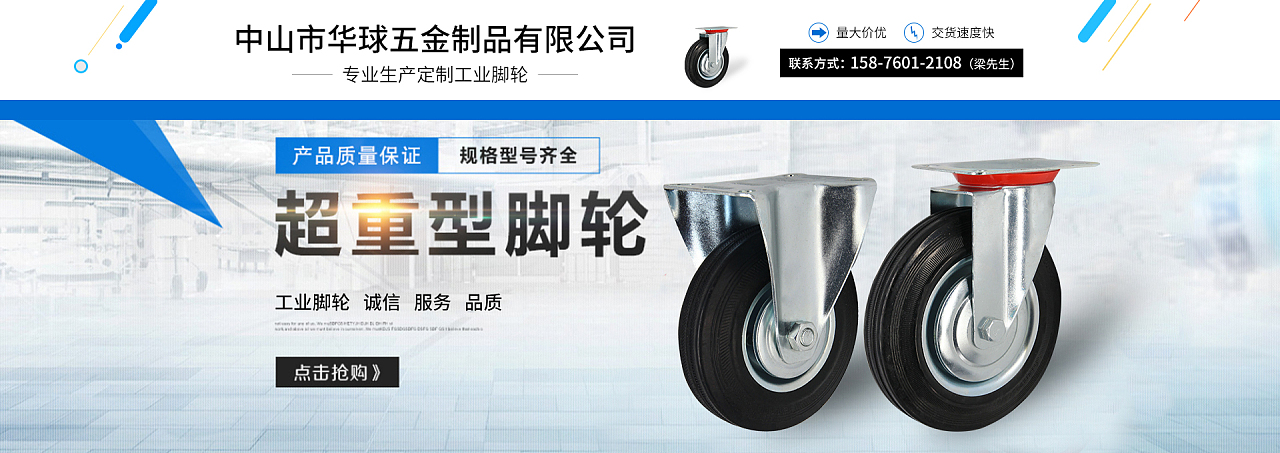 品質五金，匠心配件——您的專業(yè)五金配件首選